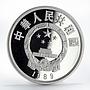 China 5 yuan Kublai Khan emperor proof silver coin 1989