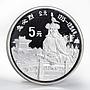 China 5 yuan Kublai Khan emperor proof silver coin 1989