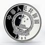 China 5 yuan 2nd President Liu Shaoqi proof silver coin 1993