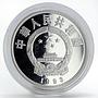 China 5 yuan 2nd President Liu Shaoqi proof silver coin 1993