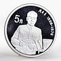 China 5 yuan 2nd President Liu Shaoqi proof silver coin 1993