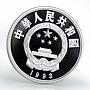 China 5 yuan 2nd President Liu Shaoqi proof silver coin 1993