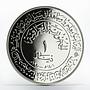 Iraq 1 dinar 1400th Anniversary of Hijra silver coin 1980