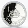 Iraq 1 dinar 1400th Anniversary of Hijra silver coin 1980