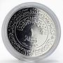 Iraq 1 dinar 1400th Anniversary of Hijra silver coin 1980