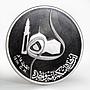 Iraq 1 dinar 1400th Anniversary of Hijra silver coin 1980