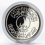 Iraq 1 dinar 25th Anniversary of Central Bank proof silver coin 1972