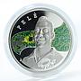 Armenia 100 dram Kings of Football series Pele proof silver coin 2008