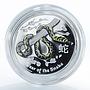 Australia 50 cents Year of the Snake Lunar Calendar Series II silver proof 2013