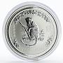 Australia 10 dollars Year of the Monkey Lunar Series I silver coin 2004