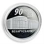 Belarus 20 rubles, Belarusbank. the 90th Anniversary, silver, proof 2012