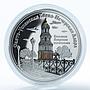 Cook Islands 10 dollars Kyiv Pechersk Lavra Church Big Bell silver coin 2008