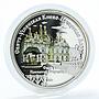 Cook Islands 5 Dollars Kiev Pechersk Lavra, Troitskaya Church, 2008, Silver Coin