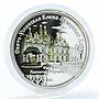 Cook Islands 5 Dollars Kiev Pechersk Lavra, Troitskaya Church, 2008, Silver Coin