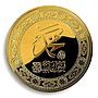Saudi Arabia, Mohammed, round Gold Plated coin, 1 oz, Token, Souvenir