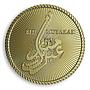 Eid Mubarak, Muslim greeting, Eid ul-Adha, gold plated token coin souvenir 40 mm