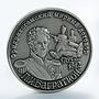 Aland Islands 100 marks Bagration Pyotr Friedrichsham Peace Treaty 2013