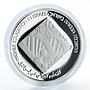 Israel Shekel 1 Independence Day Higher Education in Israel silver proof 2006