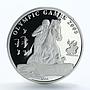 Mongolia 500 togrog Olimpic Games 2008 horse rider silver coin 2006