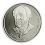 Ukraine 2 hryvnia Boris Lyatoshynsky composer conductor music nickel coin 2005