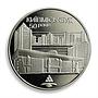 Ukraine 2 hryvnia 50 years of Kyivmiskbud building construction nickel coin 2005