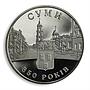 Ukraine 5 hryvnia 350 years to Sumy Ancient Cities coat of arms nickel coin 2005