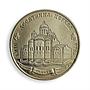 Ukraine 2 hryvnia Tithe church Spiritual treasures orthodoxy Nickel silver 1996