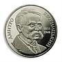 Ukraine 2 hryvnia Dmytro Yavornytsky historian archaeologist nickel coin 2005