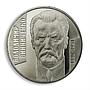 Ukraine 2 hryvnia Volodymyr Vynnychenko writer politician UPR nickel coin 2005