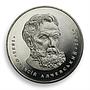 Ukraine 2 hryvnia Oleksiy Alchevsky Donbas industrialist banker nickel coin 2005
