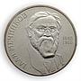 Ukraine 2 hryvnia Ilya Mechnikov Nobel Prize winner scientist nickel coin 2005