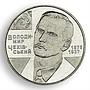 Ukraine 2 hryvnia Volodymyr Chekhivskyi politician minister UNR nickel coin 2006