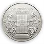 Ukraine 5 hryvnia 10th anniversary of Constitution of Ukraine nickel coin 2006