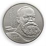 Ukraine 2 hryvnia Mykhailo (Michael) Hrushevskyi politician UNR nickel coin 2006
