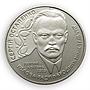 Ukraine 2 hryvnia Serhiy Ostapenko economist politician UNR nickel coin 2006