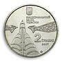 Ukraine 2 hryvnia Serhii Koroliov (Sergei Korolev) space rocket nickel coin 2007