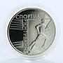 Ukraine 2 hryvnia Orienteering sport foot navigation compass nickel coin 2007