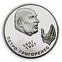 Ukraine 2 hryvnia Petro Hryhorenko human rights advocate writer nickel coin 2007