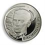 Ukraine 2 hryvnia Vasyl Stus poet journalist dissident movement nickel coin 2008