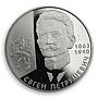 Ukraine 2 hryvnia Yevhen Petrushevych politician president ZUNR nickel coin 2008