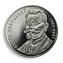 Ukraine 2 hryvnia Kost Levytsky West Ukrainian Republic ZUNR nickel coin 2009