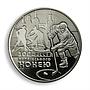 Ukraine 2 hryvnia Centenary of ice hockey in Ukraine sport goal nickel coin 2010