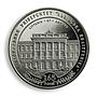 Ukraine 2 hryvnia 165 years Lviv Polytechnic University science nickel coin 2010
