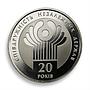 Ukraine 2 hryvnia 20th anniversary of CIS policy flag colored nickel coin 2011