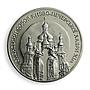 Ukraine 5 hryvnia Kyiv-Pechersk Assumption Cathedral orthodox nickel coin 1998
