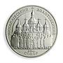 Ukraine 5 hryvnia St. Michael’s Golden-domed Cathedral orthodox nickel coin 1998
