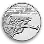 Ukraine 2 hryvnia World Youth Championship in Athletics Sport nickel coin 2013