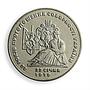 Ukraine 2 hryvnia 80 years Declaration of Integrity unification nickel coin 1999