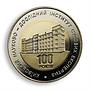 Ukraine 5 hryvnia 100 years Kyiv Institute of Forensic Science bimetal coin 2013