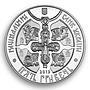 Ukraine 5 hryvnia 1025th Anniversary of Christianization of Rus nickel coin 2013